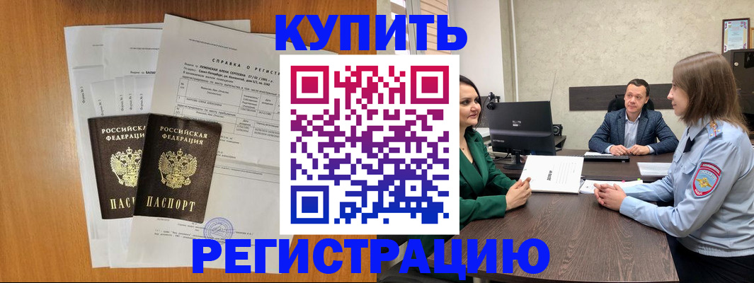 форма 3 в Москве