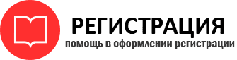 прописка в Москве id320056